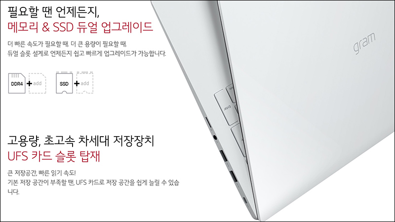 LG Gram 17 (17Z90N /2020 版) 在韓國推出:搭載 Intel 第十代處理器、全新鉸鏈設計、加大電池容量 - 電腦王阿達 LG Gram 17 (17Z90N /2020 版) 在韓國推出:搭載 Intel 第十代處理器、全新鉸鏈設計、加大電池容量 - 電腦王阿達