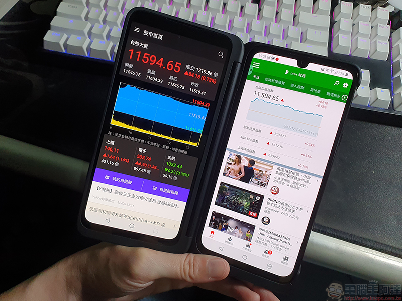 LG G8X ThinQ DualScreen 實測、動手玩,雙螢幕一次滿足你全方位需求 - 電腦王阿達 LG G8X ThinQ DualScreen 實測、動手玩,雙螢幕一次滿足你全方位需求 - 電腦王阿達