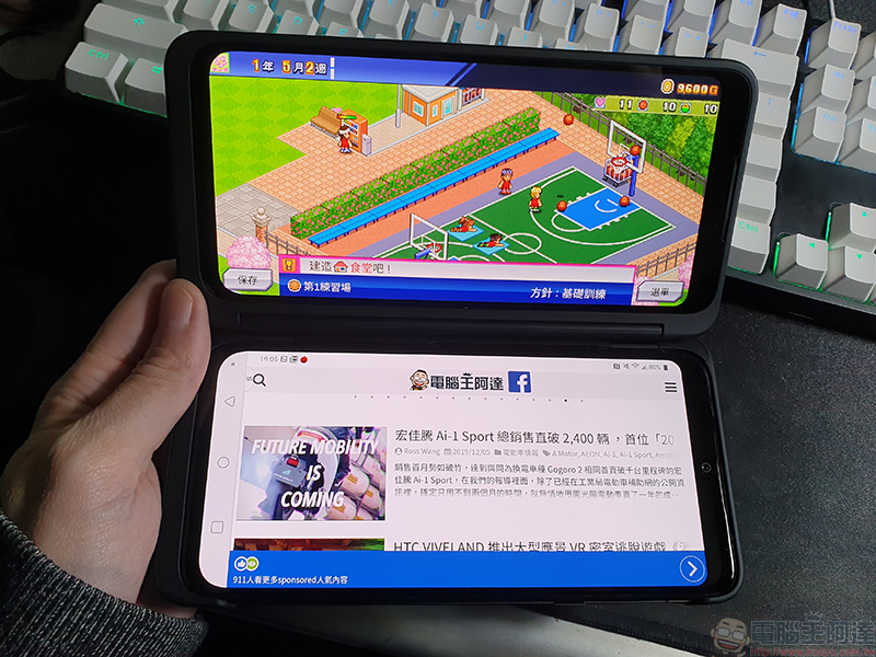 LG G8X ThinQ DualScreen 實測、動手玩,雙螢幕一次滿足你全方位需求 - 電腦王阿達 LG G8X ThinQ DualScreen 實測、動手玩,雙螢幕一次滿足你全方位需求 - 電腦王阿達