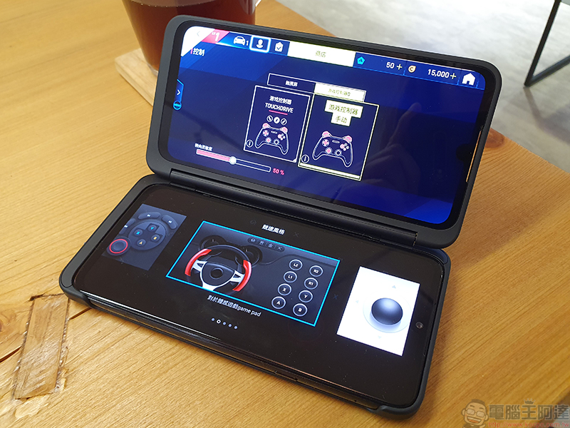 LG G8X ThinQ DualScreen 實測、動手玩,雙螢幕一次滿足你全方位需求 - 電腦王阿達 LG G8X ThinQ DualScreen 實測、動手玩,雙螢幕一次滿足你全方位需求 - 電腦王阿達