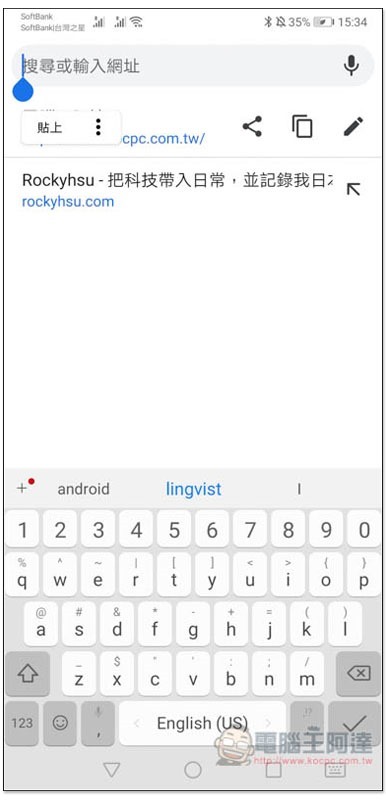 Screenshot_20191209_153448_com.android.chrome Screenshot_20191209_153448_com.android.chrome
