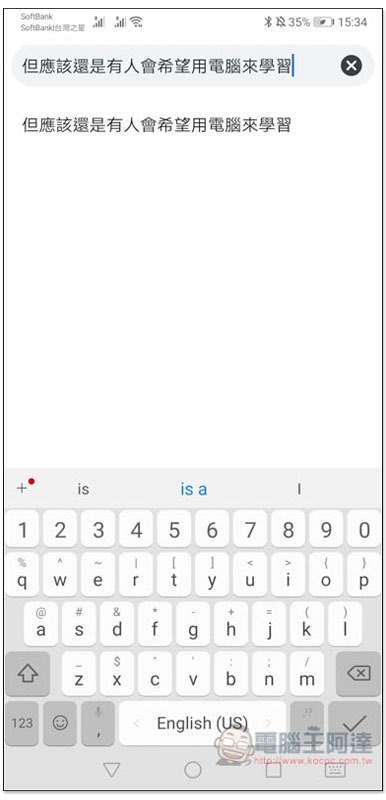 Screenshot_20191209_153451_com.android.chrome Screenshot_20191209_153451_com.android.chrome