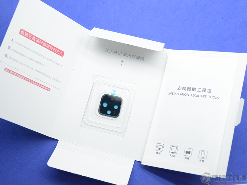 Pixel 4 / 4 XL 專用 imos 點膠 3D 康寧玻璃保貼 + 藍寶石鏡頭保護鏡體驗,膜斯密碼果然是保貼專家 - 電腦王阿達 Pixel 4 / 4 XL 專用 imos 點膠 3D 康寧玻璃保貼 + 藍寶石鏡頭保護鏡體驗,膜斯密碼果然是保貼專家 - 電腦王阿達