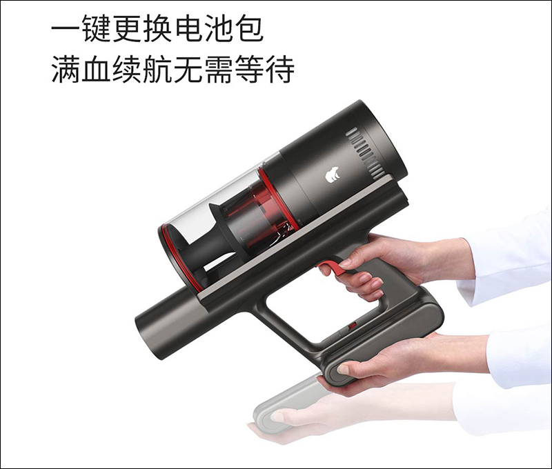 小米有品順造手持無線吸塵器Z11 推出,150AW 大吸力、60小時續航、配備智能顯示螢幕,售價約 4,320 元起 - 電腦王阿達 小米有品順造手持無線吸塵器Z11 推出,150AW 大吸力、60小時續航、配備智能顯示螢幕,售價約 4,320 元起 - 電腦王阿達