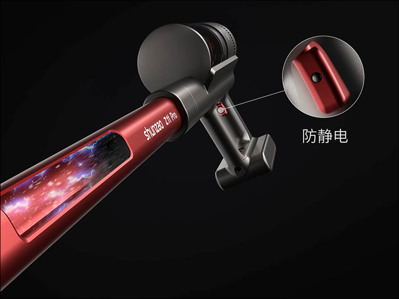 小米有品順造手持無線吸塵器Z11 推出,150AW 大吸力、60小時續航、配備智能顯示螢幕,售價約 4,320 元起 - 電腦王阿達 小米有品順造手持無線吸塵器Z11 推出,150AW 大吸力、60小時續航、配備智能顯示螢幕,售價約 4,320 元起 - 電腦王阿達