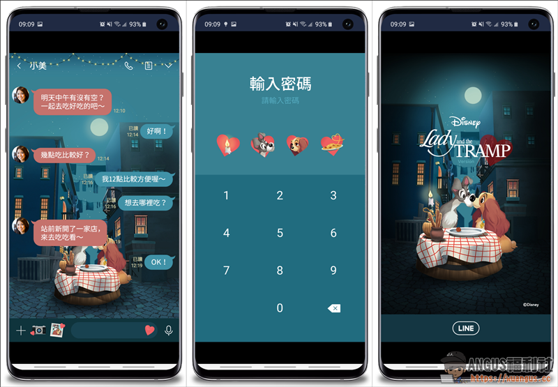 LINE官方限時【小姐與流氓】主題使用期限三天! - 電腦王阿達 LINE官方限時【小姐與流氓】主題使用期限三天! - 電腦王阿達
