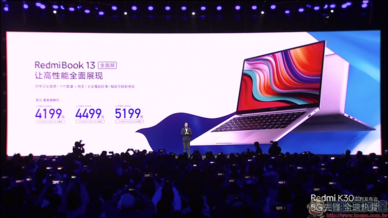 紅米 RedmiBook 13 全螢幕筆電、Redmi 路由器AC2100 、 Redmi 小愛音箱Play 同步發表 - 電腦王阿達 紅米 RedmiBook 13 全螢幕筆電、Redmi 路由器AC2100 、 Redmi 小愛音箱Play 同步發表 - 電腦王阿達