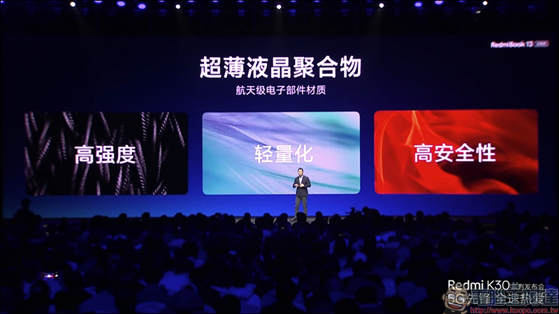 紅米 RedmiBook 13 全螢幕筆電、Redmi 路由器AC2100 、 Redmi 小愛音箱Play 同步發表 - 電腦王阿達 紅米 RedmiBook 13 全螢幕筆電、Redmi 路由器AC2100 、 Redmi 小愛音箱Play 同步發表 - 電腦王阿達