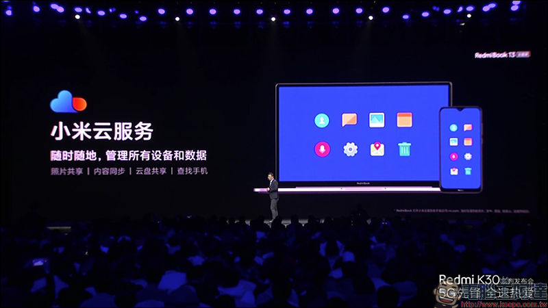 紅米 RedmiBook 13 全螢幕筆電、Redmi 路由器AC2100 、 Redmi 小愛音箱Play 同步發表 - 電腦王阿達 紅米 RedmiBook 13 全螢幕筆電、Redmi 路由器AC2100 、 Redmi 小愛音箱Play 同步發表 - 電腦王阿達
