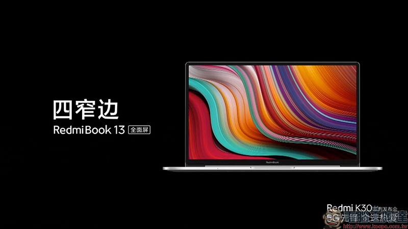 紅米 RedmiBook 13 全螢幕筆電、Redmi 路由器AC2100 、 Redmi 小愛音箱Play 同步發表 - 電腦王阿達 紅米 RedmiBook 13 全螢幕筆電、Redmi 路由器AC2100 、 Redmi 小愛音箱Play 同步發表 - 電腦王阿達