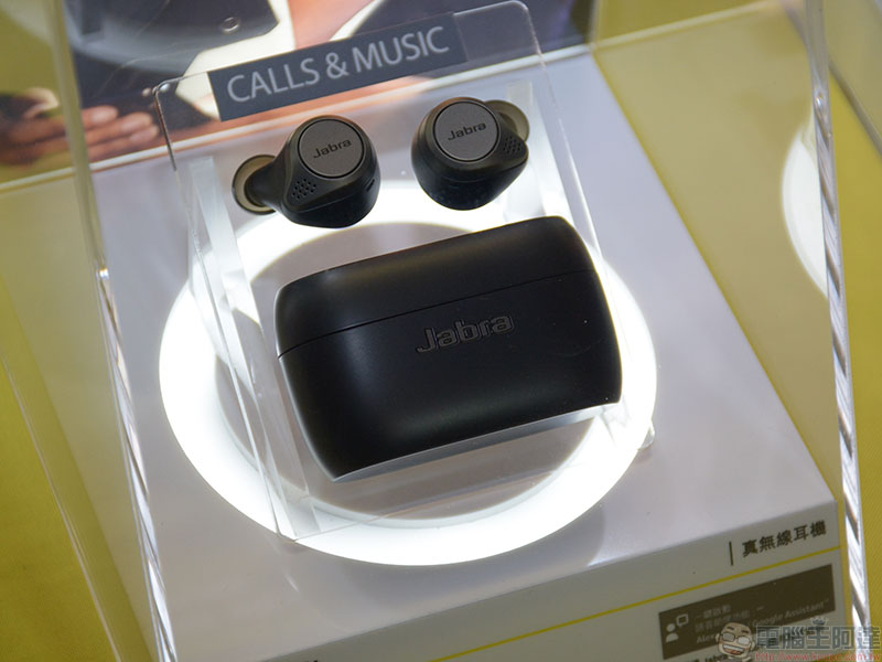 第四代 Jabra Elite 75t 真無線藍牙耳機在台推出，貼合各種耳朵的輕巧之選 - 電腦王阿達