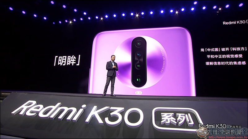 紅米 Redmi K30 系列 正式發表:搭載高通 S765G 處理器、 64MP SONY IMX686 主相機、120Hz 螢幕、5G 手機只要約 8,644 元起 - 電腦王阿達 紅米 Redmi K30 系列 正式發表:搭載高通 S765G 處理器、 64MP SONY IMX686 主相機、120Hz 螢幕、5G 手機只要約 8,644 元起 - 電腦王阿達