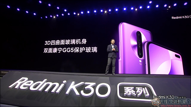 紅米 Redmi K30 系列 正式發表:搭載高通 S765G 處理器、 64MP SONY IMX686 主相機、120Hz 螢幕、5G 手機只要約 8,644 元起 - 電腦王阿達 紅米 Redmi K30 系列 正式發表:搭載高通 S765G 處理器、 64MP SONY IMX686 主相機、120Hz 螢幕、5G 手機只要約 8,644 元起 - 電腦王阿達