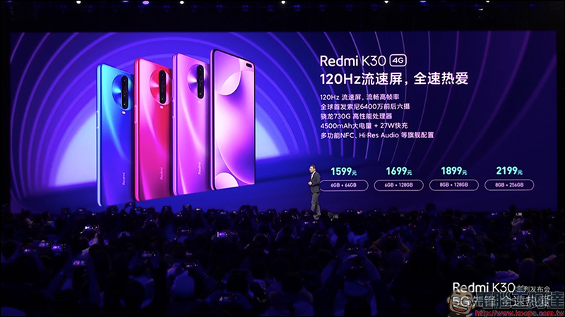 紅米 Redmi K30 系列 正式發表:搭載高通 S765G 處理器、 64MP SONY IMX686 主相機、120Hz 螢幕、5G 手機只要約 8,644 元起 - 電腦王阿達 紅米 Redmi K30 系列 正式發表:搭載高通 S765G 處理器、 64MP SONY IMX686 主相機、120Hz 螢幕、5G 手機只要約 8,644 元起 - 電腦王阿達