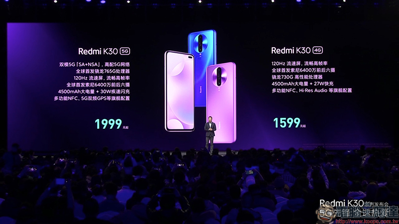 紅米 Redmi K30 系列 正式發表:搭載高通 S765G 處理器、 64MP SONY IMX686 主相機、120Hz 螢幕、5G 手機只要約 8,644 元起 - 電腦王阿達 紅米 Redmi K30 系列 正式發表:搭載高通 S765G 處理器、 64MP SONY IMX686 主相機、120Hz 螢幕、5G 手機只要約 8,644 元起 - 電腦王阿達