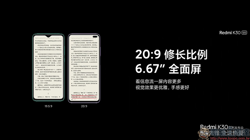紅米 Redmi K30 系列 正式發表:搭載高通 S765G 處理器、 64MP SONY IMX686 主相機、120Hz 螢幕、5G 手機只要約 8,644 元起 - 電腦王阿達 紅米 Redmi K30 系列 正式發表:搭載高通 S765G 處理器、 64MP SONY IMX686 主相機、120Hz 螢幕、5G 手機只要約 8,644 元起 - 電腦王阿達