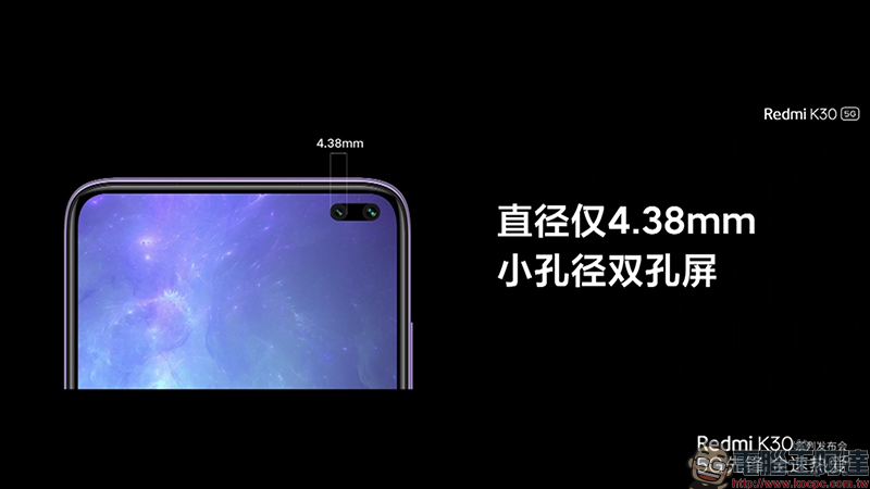 紅米 Redmi K30 系列 正式發表:搭載高通 S765G 處理器、 64MP SONY IMX686 主相機、120Hz 螢幕、5G 手機只要約 8,644 元起 - 電腦王阿達 紅米 Redmi K30 系列 正式發表:搭載高通 S765G 處理器、 64MP SONY IMX686 主相機、120Hz 螢幕、5G 手機只要約 8,644 元起 - 電腦王阿達