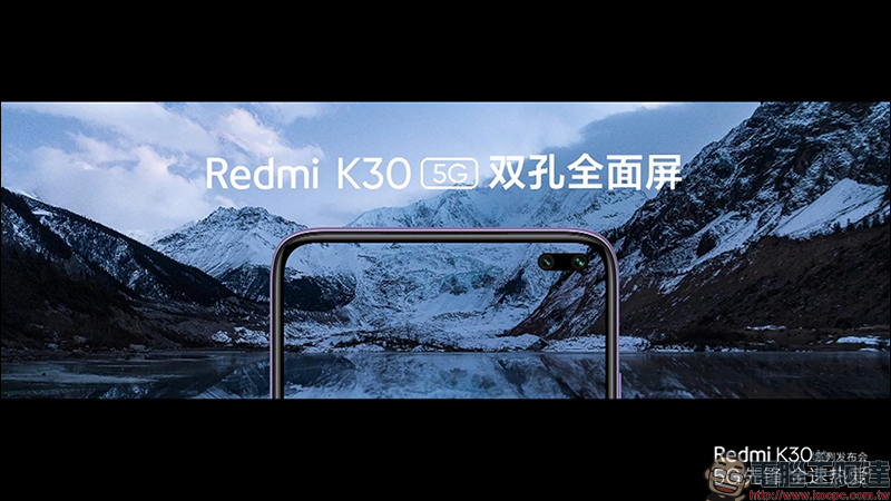 紅米 Redmi K30 系列 正式發表：搭載高通 S765G 處理器、 64MP SONY IMX686 主相機、120Hz 螢幕、5G 手機只要約 8,644 元起 - 電腦王阿達
