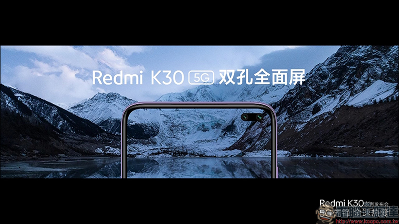 紅米 Redmi K30 系列 正式發表:搭載高通 S765G 處理器、 64MP SONY IMX686 主相機、120Hz 螢幕、5G 手機只要約 8,644 元起 - 電腦王阿達 紅米 Redmi K30 系列 正式發表:搭載高通 S765G 處理器、 64MP SONY IMX686 主相機、120Hz 螢幕、5G 手機只要約 8,644 元起 - 電腦王阿達