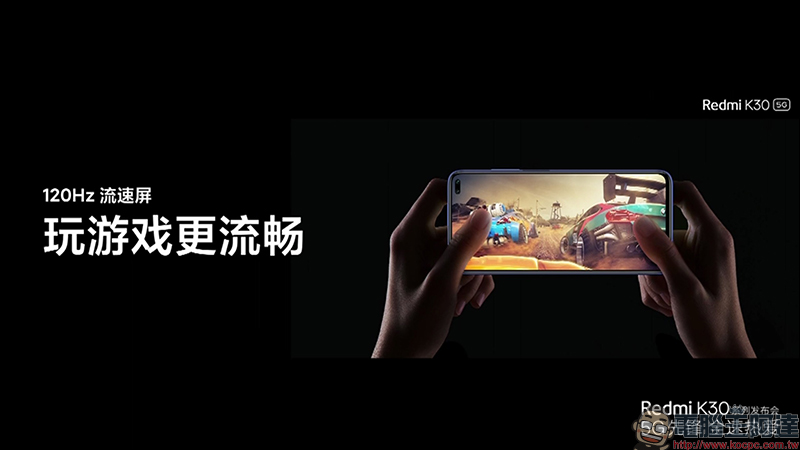 紅米 Redmi K30 系列 正式發表:搭載高通 S765G 處理器、 64MP SONY IMX686 主相機、120Hz 螢幕、5G 手機只要約 8,644 元起 - 電腦王阿達 紅米 Redmi K30 系列 正式發表:搭載高通 S765G 處理器、 64MP SONY IMX686 主相機、120Hz 螢幕、5G 手機只要約 8,644 元起 - 電腦王阿達