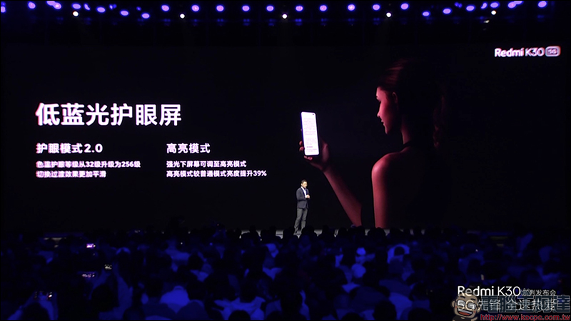 紅米 Redmi K30 系列 正式發表:搭載高通 S765G 處理器、 64MP SONY IMX686 主相機、120Hz 螢幕、5G 手機只要約 8,644 元起 - 電腦王阿達 紅米 Redmi K30 系列 正式發表:搭載高通 S765G 處理器、 64MP SONY IMX686 主相機、120Hz 螢幕、5G 手機只要約 8,644 元起 - 電腦王阿達