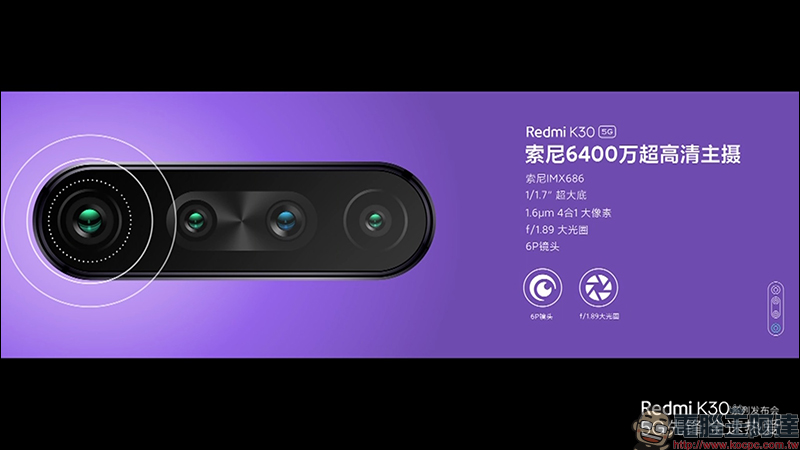 紅米 Redmi K30 系列 正式發表:搭載高通 S765G 處理器、 64MP SONY IMX686 主相機、120Hz 螢幕、5G 手機只要約 8,644 元起 - 電腦王阿達 紅米 Redmi K30 系列 正式發表:搭載高通 S765G 處理器、 64MP SONY IMX686 主相機、120Hz 螢幕、5G 手機只要約 8,644 元起 - 電腦王阿達