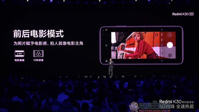 紅米 Redmi K30 系列 正式發表:搭載高通 S765G 處理器、 64MP SONY IMX686 主相機、120Hz 螢幕、5G 手機只要約 8,644 元起 - 電腦王阿達 紅米 Redmi K30 系列 正式發表:搭載高通 S765G 處理器、 64MP SONY IMX686 主相機、120Hz 螢幕、5G 手機只要約 8,644 元起 - 電腦王阿達