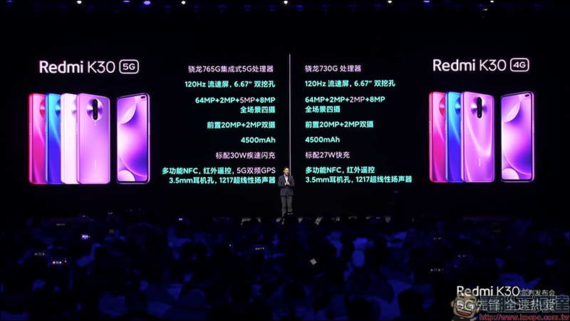 紅米 Redmi K30 系列 正式發表:搭載高通 S765G 處理器、 64MP SONY IMX686 主相機、120Hz 螢幕、5G 手機只要約 8,644 元起 - 電腦王阿達 紅米 Redmi K30 系列 正式發表:搭載高通 S765G 處理器、 64MP SONY IMX686 主相機、120Hz 螢幕、5G 手機只要約 8,644 元起 - 電腦王阿達