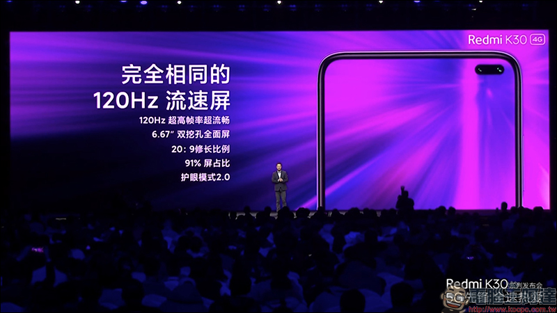 紅米 Redmi K30 系列 正式發表:搭載高通 S765G 處理器、 64MP SONY IMX686 主相機、120Hz 螢幕、5G 手機只要約 8,644 元起 - 電腦王阿達 紅米 Redmi K30 系列 正式發表:搭載高通 S765G 處理器、 64MP SONY IMX686 主相機、120Hz 螢幕、5G 手機只要約 8,644 元起 - 電腦王阿達