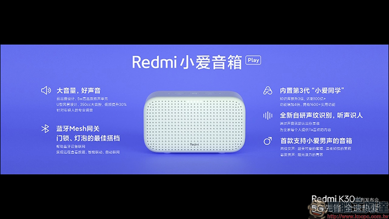 紅米 RedmiBook 13 全螢幕筆電、Redmi 路由器AC2100 、 Redmi 小愛音箱Play 同步發表 - 電腦王阿達 紅米 RedmiBook 13 全螢幕筆電、Redmi 路由器AC2100 、 Redmi 小愛音箱Play 同步發表 - 電腦王阿達
