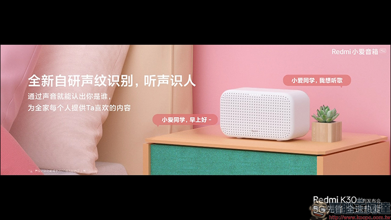 紅米 RedmiBook 13 全螢幕筆電、Redmi 路由器AC2100 、 Redmi 小愛音箱Play 同步發表 - 電腦王阿達 紅米 RedmiBook 13 全螢幕筆電、Redmi 路由器AC2100 、 Redmi 小愛音箱Play 同步發表 - 電腦王阿達