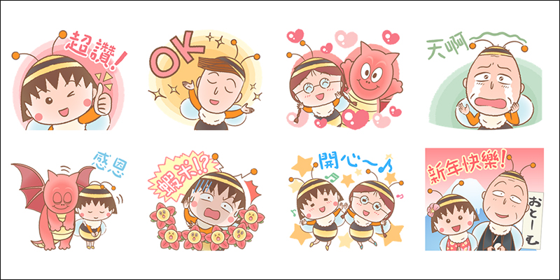 《LINE Bubble 2 x 櫻桃小丸子蜜蜂版》 推出免費 LINE 免費貼圖 - 電腦王阿達 《LINE Bubble 2 x 櫻桃小丸子蜜蜂版》 推出免費 LINE 免費貼圖 - 電腦王阿達