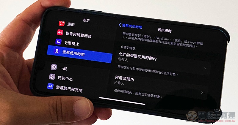 iOS 13.3 iOS 13.3