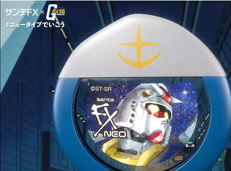 參天製藥X《 機動戰士鋼彈 》聯名眼藥水 推出鋼彈與夏亞薩克版 - 電腦王阿達 參天製藥X《 機動戰士鋼彈 》聯名眼藥水 推出鋼彈與夏亞薩克版 - 電腦王阿達