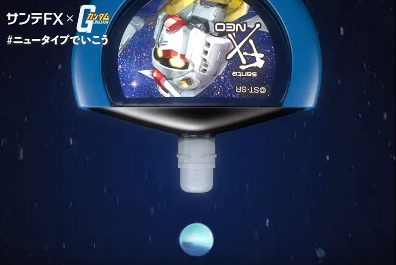 參天製藥X《 機動戰士鋼彈 》聯名眼藥水 推出鋼彈與夏亞薩克版 - 電腦王阿達 參天製藥X《 機動戰士鋼彈 》聯名眼藥水 推出鋼彈與夏亞薩克版 - 電腦王阿達