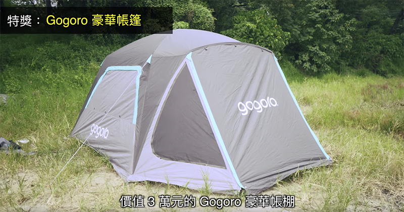 不只送朋友!買 Gogoro 還有滿滿推薦禮 ,年底前「一推」就有獎(推薦賞獎品全開箱) - 電腦王阿達 不只送朋友!買 Gogoro 還有滿滿推薦禮 ,年底前「一推」就有獎(推薦賞獎品全開箱) - 電腦王阿達