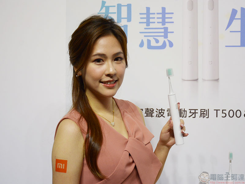 小米在台推出四款智慧家電,聖誕好康特別活動同步揭曉 - 電腦王阿達 小米在台推出四款智慧家電,聖誕好康特別活動同步揭曉 - 電腦王阿達