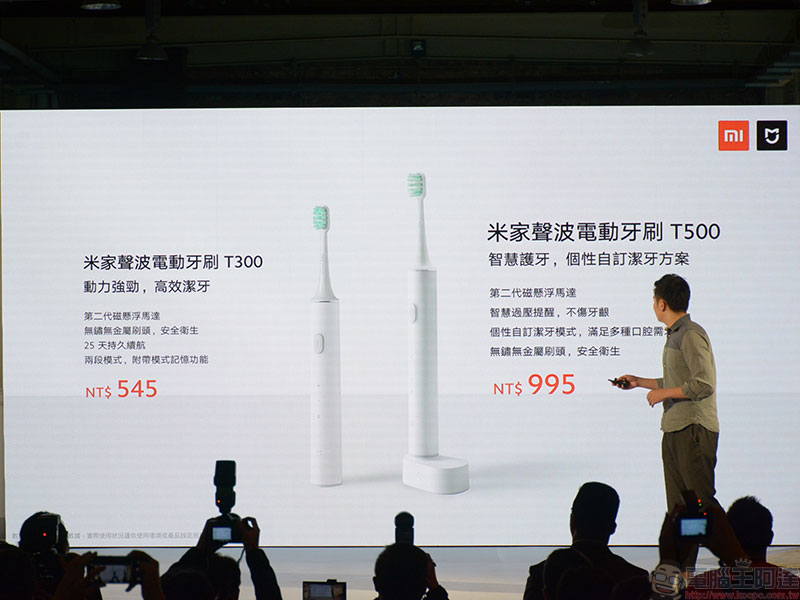 小米在台推出四款智慧家電,聖誕好康特別活動同步揭曉 - 電腦王阿達 小米在台推出四款智慧家電,聖誕好康特別活動同步揭曉 - 電腦王阿達