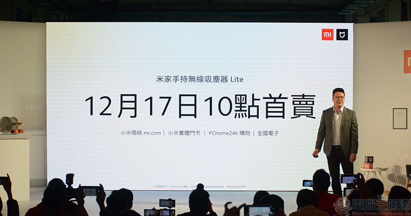 小米在台推出四款智慧家電,聖誕好康特別活動同步揭曉 - 電腦王阿達 小米在台推出四款智慧家電,聖誕好康特別活動同步揭曉 - 電腦王阿達