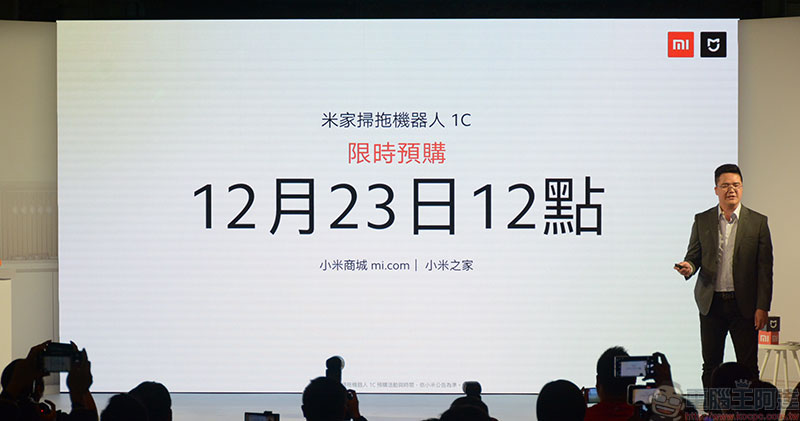 小米在台推出四款智慧家電,聖誕好康特別活動同步揭曉 - 電腦王阿達 小米在台推出四款智慧家電,聖誕好康特別活動同步揭曉 - 電腦王阿達