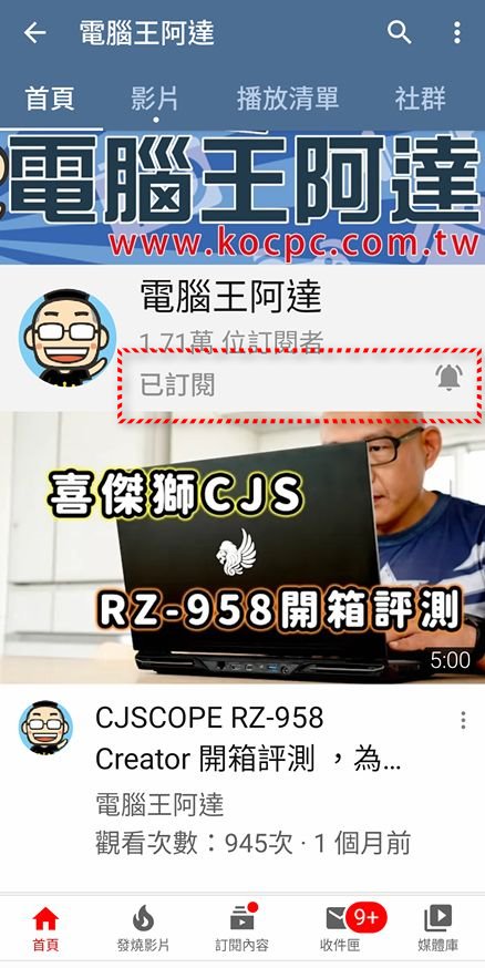 Pixoo像素發光電腦背包 開箱 要什麼圖案文字跑馬自己做,保證不撞包 - 電腦王阿達 Pixoo像素發光電腦背包 開箱 要什麼圖案文字跑馬自己做,保證不撞包 - 電腦王阿達