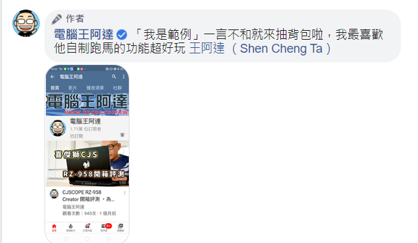 Pixoo像素發光電腦背包 開箱 要什麼圖案文字跑馬自己做,保證不撞包 - 電腦王阿達 Pixoo像素發光電腦背包 開箱 要什麼圖案文字跑馬自己做,保證不撞包 - 電腦王阿達