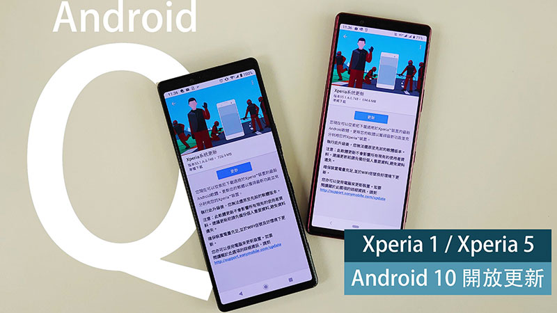 Xperia Xperia