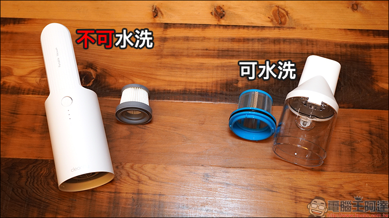 清蜓 FV2 無線吸塵器 開箱動手玩:560克輕巧機身、16000Pa 大吸力,居家小坪數、車用吸塵超好用! - 電腦王阿達 清蜓 FV2 無線吸塵器 開箱動手玩:560克輕巧機身、16000Pa 大吸力,居家小坪數、車用吸塵超好用! - 電腦王阿達