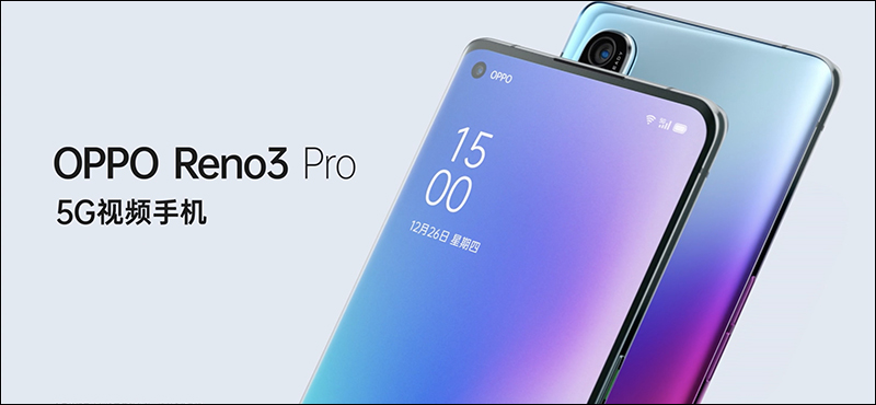 OPPO Reno3 系列 5G 新機、OPPO Enco Free 真無線藍牙耳機將於 12/26 發表 - 電腦王阿達 OPPO Reno3 系列 5G 新機、OPPO Enco Free 真無線藍牙耳機將於 12/26 發表 - 電腦王阿達