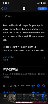 Rewound :在 iPhone 重現 iPod 隨身聽介面的應用(使用介紹) - 電腦王阿達 Rewound :在 iPhone 重現 iPod 隨身聽介面的應用(使用介紹) - 電腦王阿達