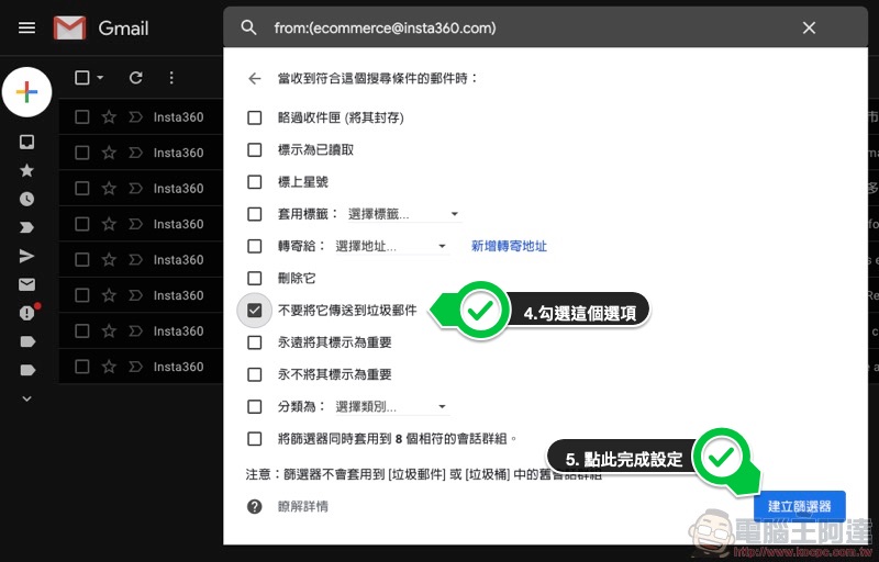 Gmail 回報「非垃圾郵件」卻依然被丟 ?教你怎麼阻止它發瘋(教學) - 電腦王阿達 Gmail 回報「非垃圾郵件」卻依然被丟 ?教你怎麼阻止它發瘋(教學) - 電腦王阿達