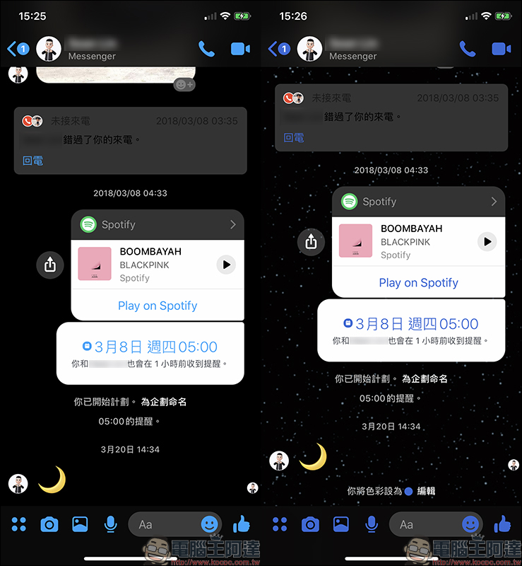 Facebook Messenger 星際大戰聊天室主題、貼圖、限時動態濾鏡(使用教學) - 電腦王阿達 Facebook Messenger 星際大戰聊天室主題、貼圖、限時動態濾鏡(使用教學) - 電腦王阿達