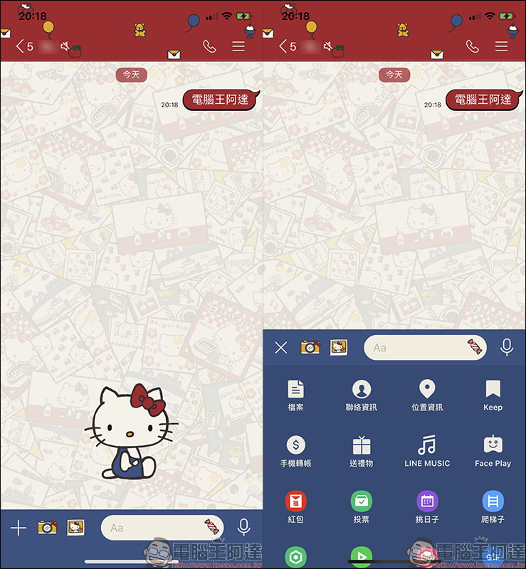 LINE 主題免費試用 「Hello Kitty 復古漫畫篇」,加入好友即可試用 - 電腦王阿達 LINE 主題免費試用 「Hello Kitty 復古漫畫篇」,加入好友即可試用 - 電腦王阿達