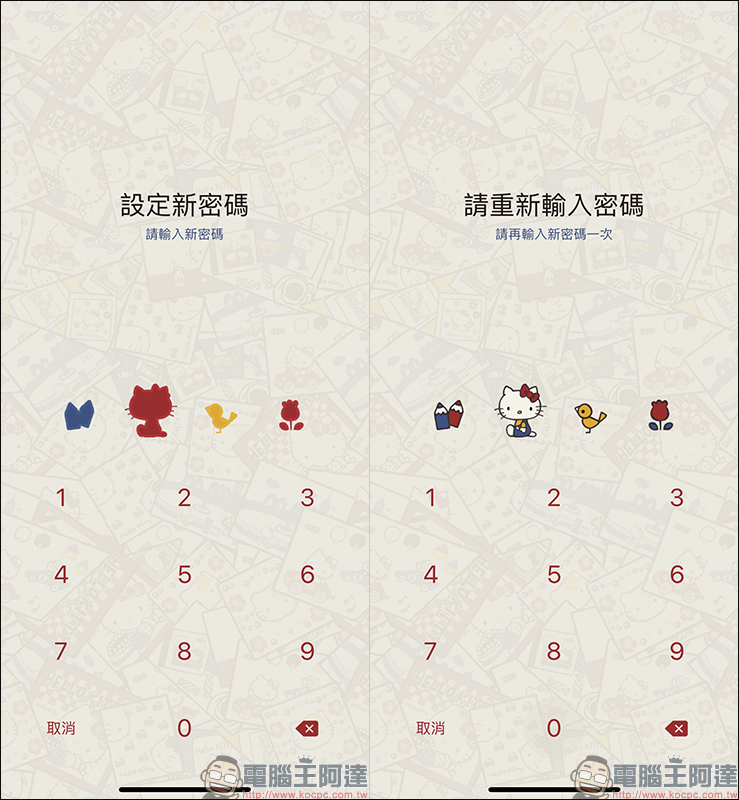 LINE 主題免費試用 「Hello Kitty 復古漫畫篇」,加入好友即可試用 - 電腦王阿達 LINE 主題免費試用 「Hello Kitty 復古漫畫篇」,加入好友即可試用 - 電腦王阿達